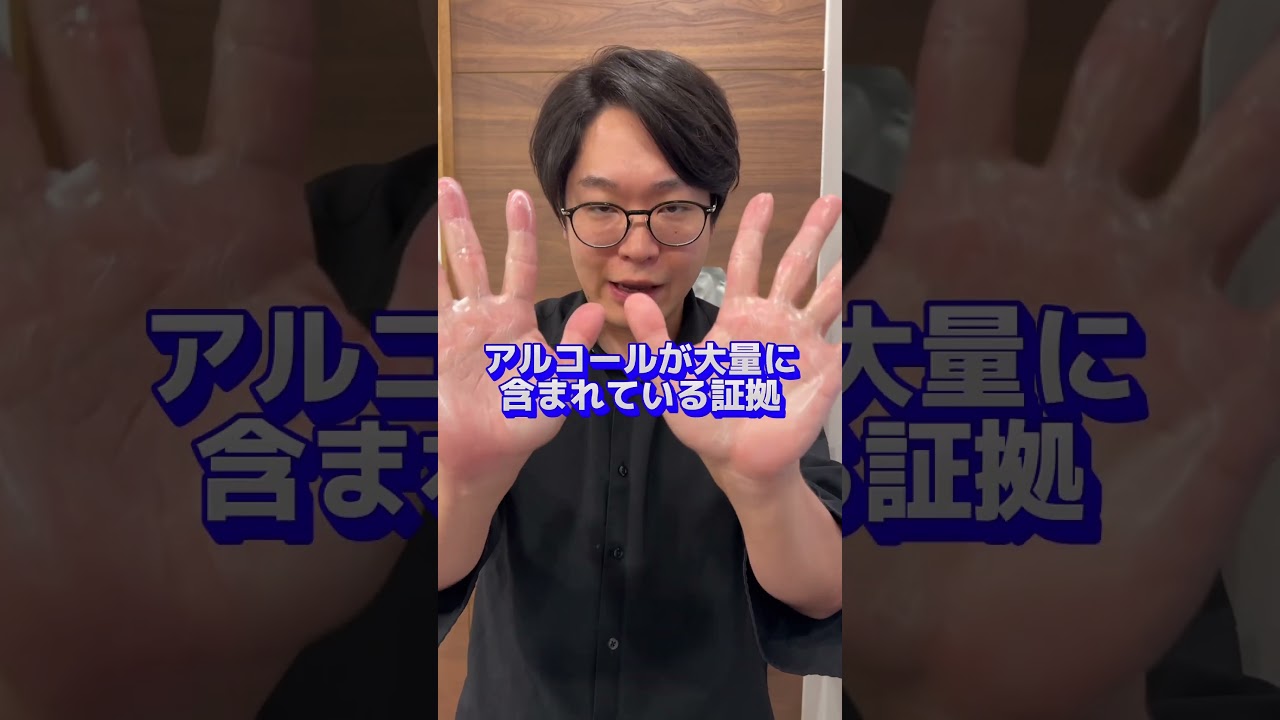 ヘアミルクをつけると髪がガビガビになります#美容 #ヘアケア