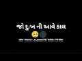 Bhai Bahen Status Song Bahen Special Song Status Bahen Song Black Screen Status Gujrati Song