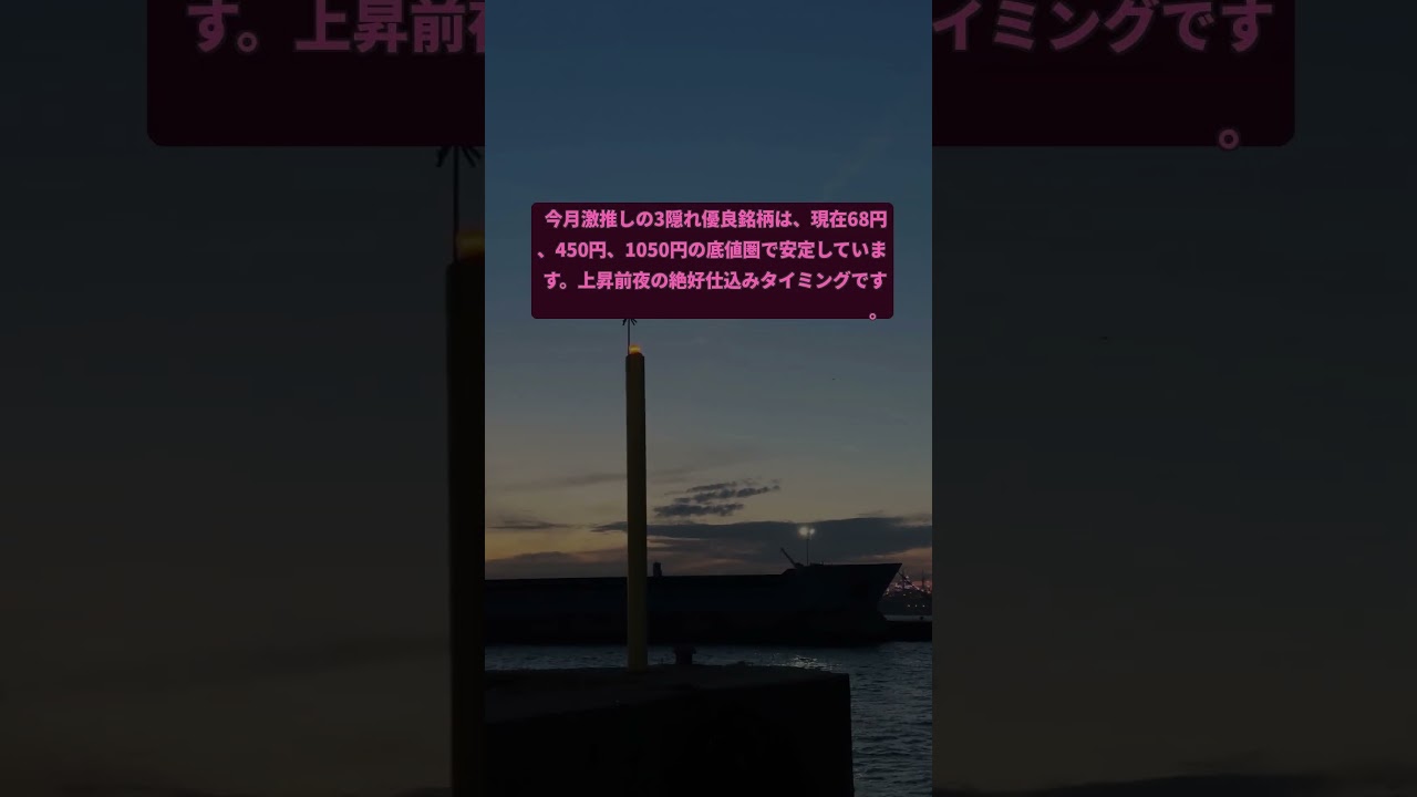 YouTubeサムネイル