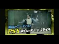 The Taiwanese Wiggles Wiggle Groove HQ Quality