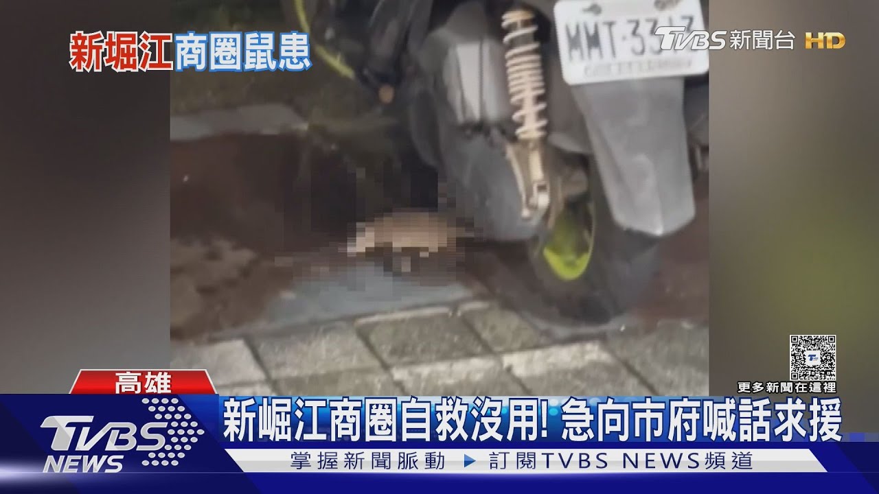 高雄「新堀江」變米奇天堂!當街開趴成常態 攤商急求救