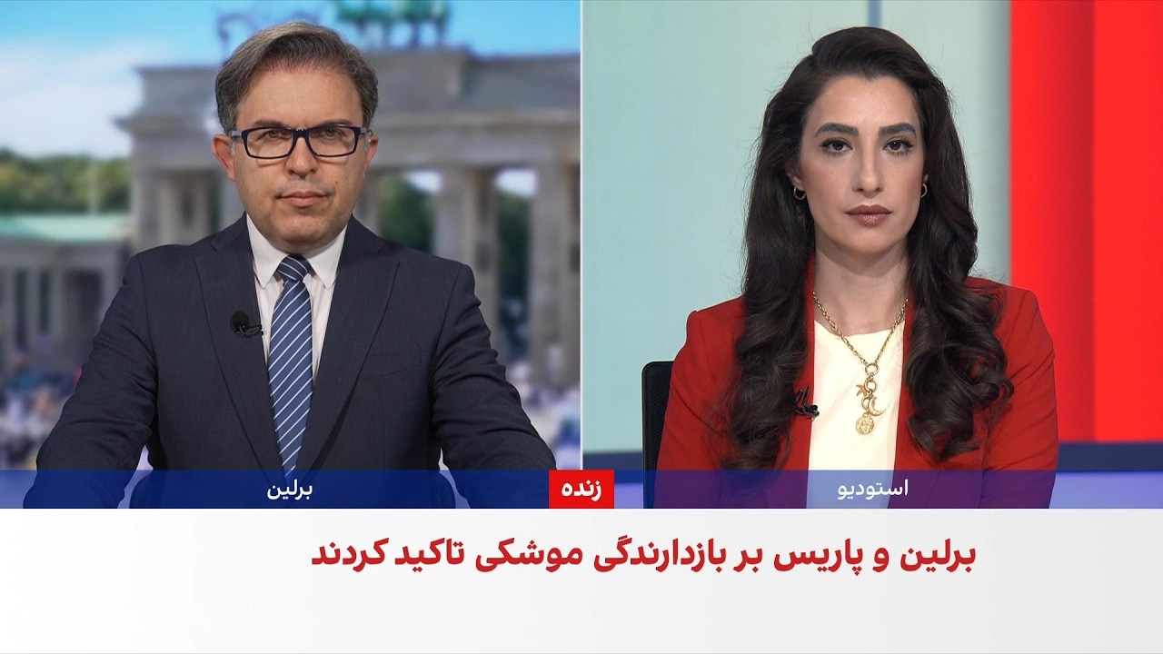 توافق آلمان و فرانسه برای تعمیق همکاری‌های دفاعی و بازدارندگی هسته‌ای