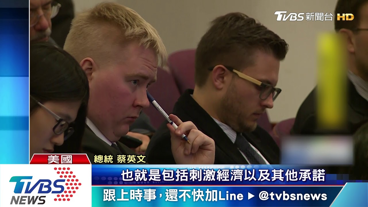 蔡英文夏威夷視訊華府　美議員韓文問候糗大
