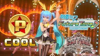 Cover art for Cat Food