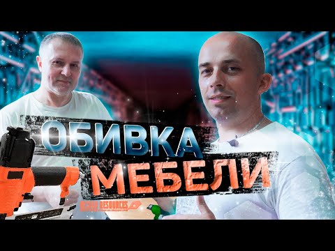 Скобозабивной пневмопистолет FROSP 8016