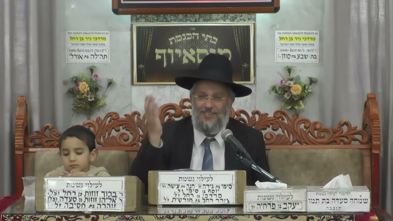 הרב איתי בן אהרון  •  על שבעה דברים נגעים באים