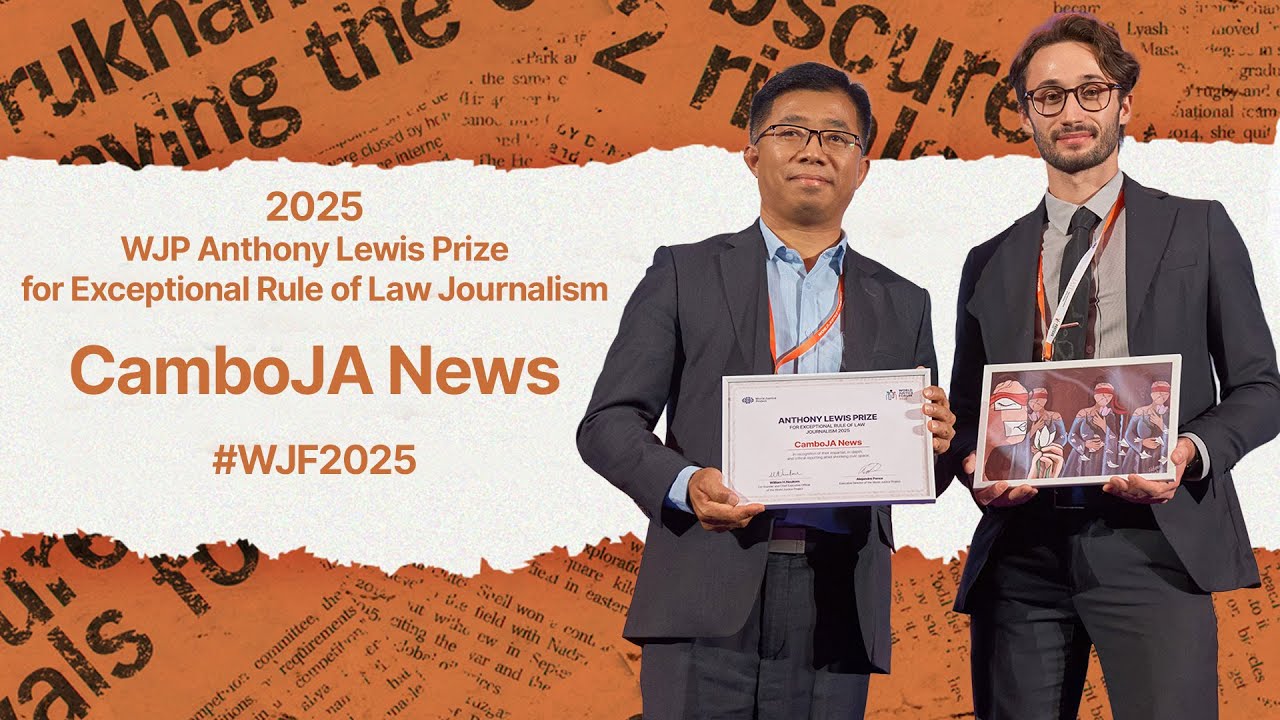 CamboJA News: 2025 Anthony Lewis Prize Award Ceremony | #WJF2025