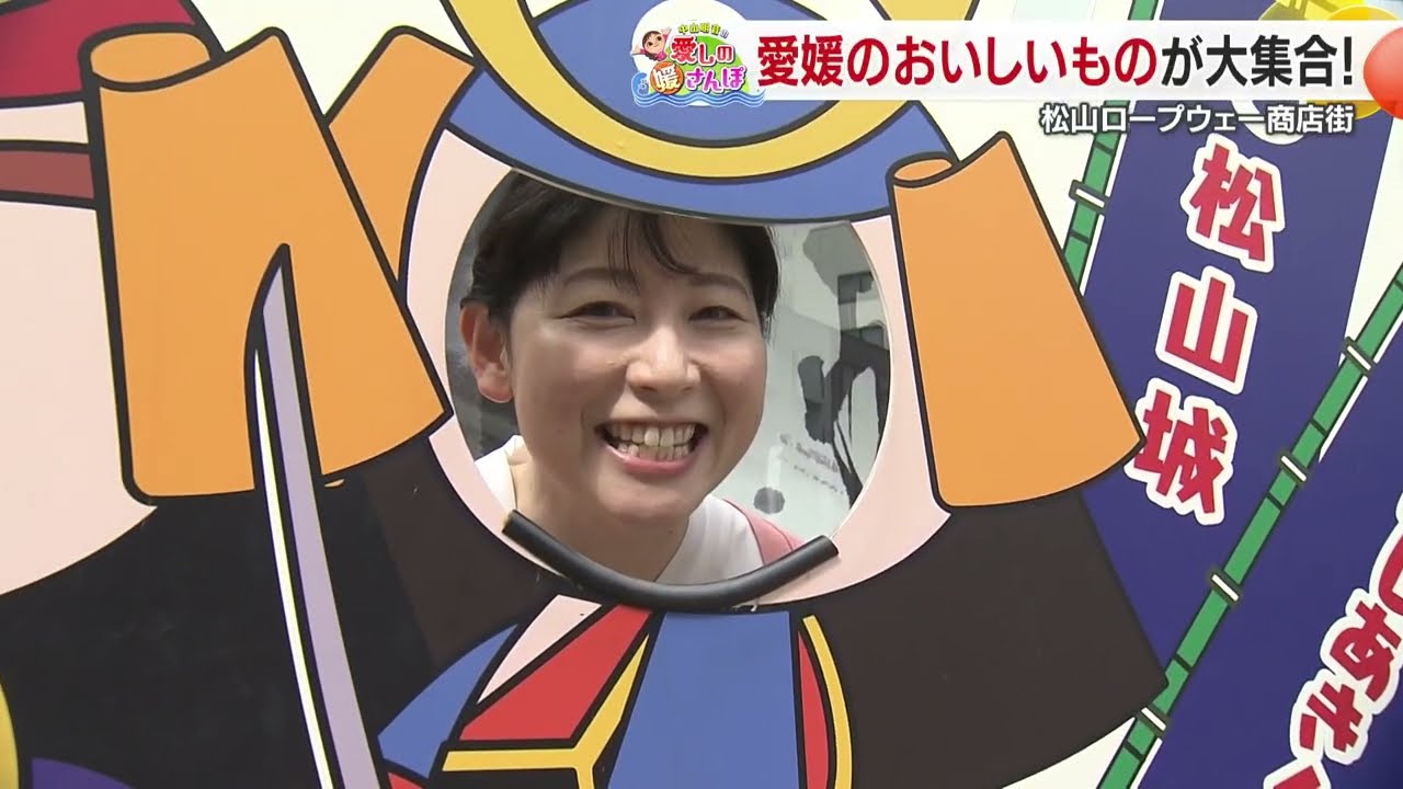 【媛さんぽ】観光地「松山城」のお膝元をぶらり