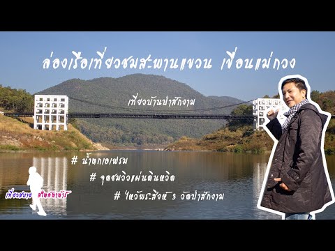 Pa Sak Ngam Waterfall