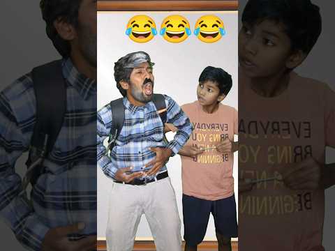 Uncles became Kid's 😂😂😂 #funny #comedy #funnyshorts #comedyshorts #shorts #telugu Teluguvoice