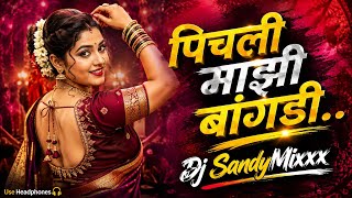 Download lagu Pichali Majhi Bangadi Remix 🔥 Marathi DJ Song 2026 | DJ SandyMixxx mp3 Download lagu Pichali Majhi Bangadi Remix 🔥 Marathi DJ Song 2026 | DJ SandyMixxx mp3