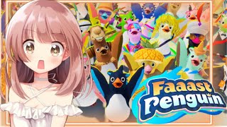 シーズン３始まった！ファーストペンギン視聴者参加型ライブ配信★【Faaast Penguin 】