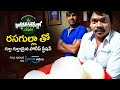 Shakalaka Shankar Satya Vennela Kishore Superb Comedy Scene Bhagyanagara Veedullo Gammathu