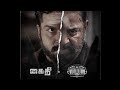 Vikram Is Another Version Of Kaithi A Film By Director Lokesh Kanagaraj Dir Lokesh Trends Vikram