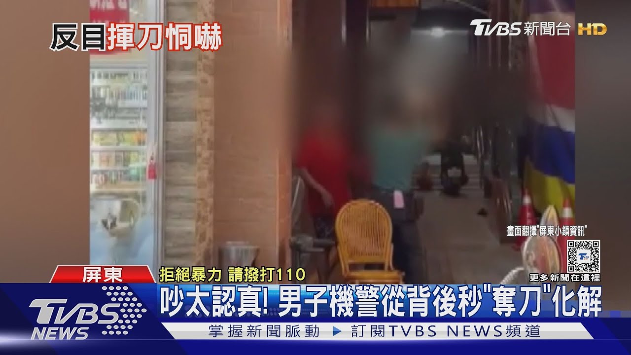 持水果刀廟前公然討債?熱心男背後奪刀 一秒化解危機