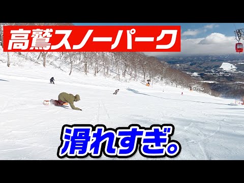 Video: 【スノーボード】こんなに滑れるの!? 高鷲スノーパークが凄過ぎた!!