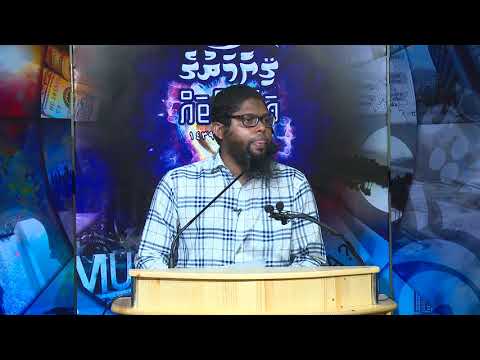 Ashraath 08 - Sheikh Muhammadh Sinan