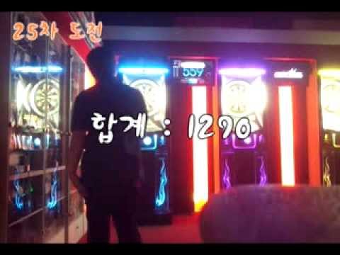 2013 전략경영 4조 불이야 장지수