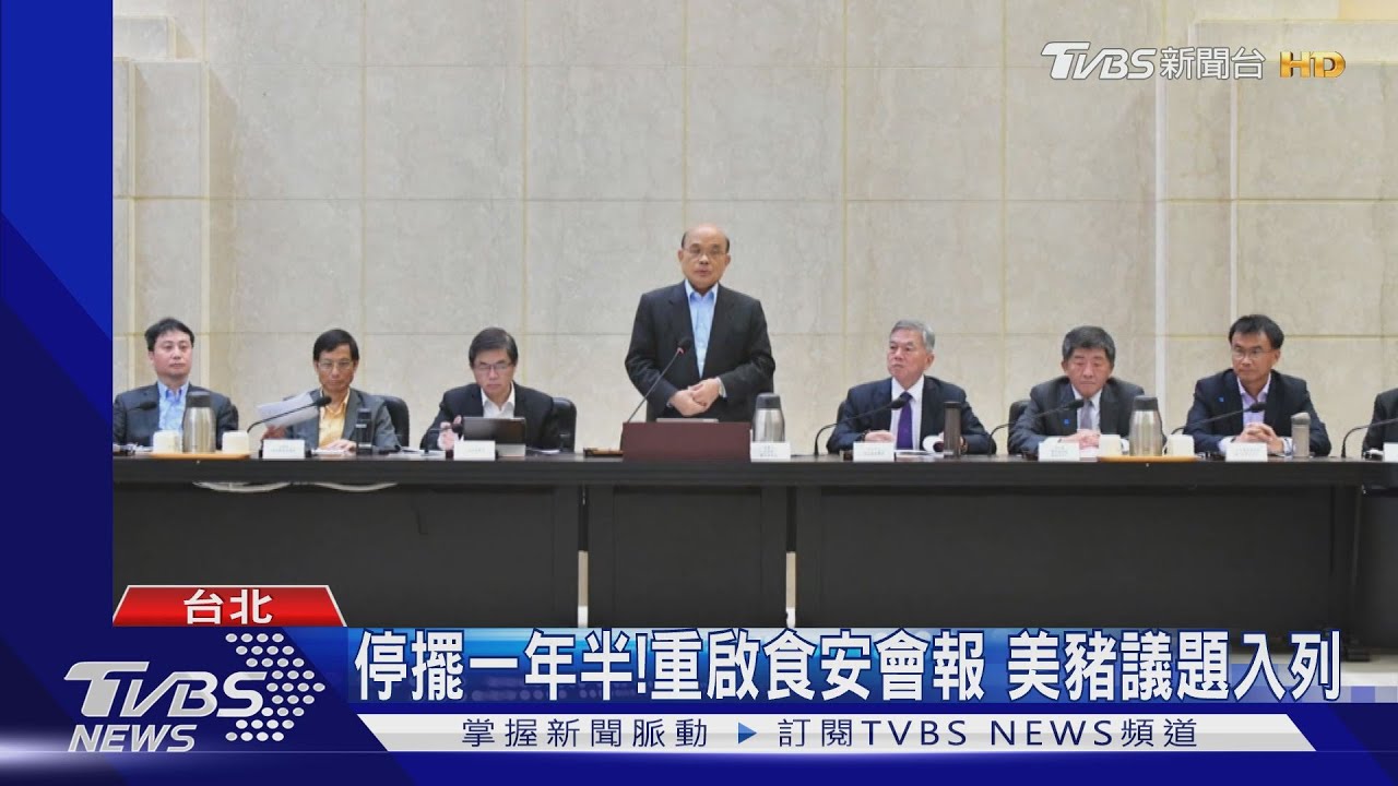 丁怡銘辭發言！　蘇揆：有錯就認、有過就改