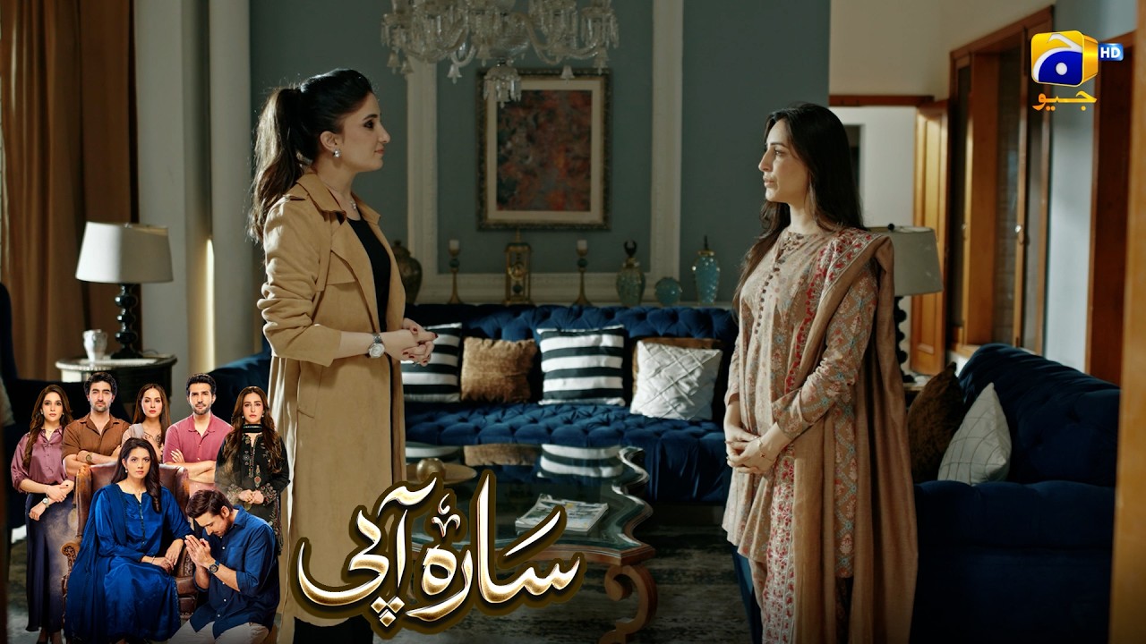 Aik Bar Jo Souch Lu Wo Karti Zaroor Hoon || Sara Aapi || Har Pal Geo