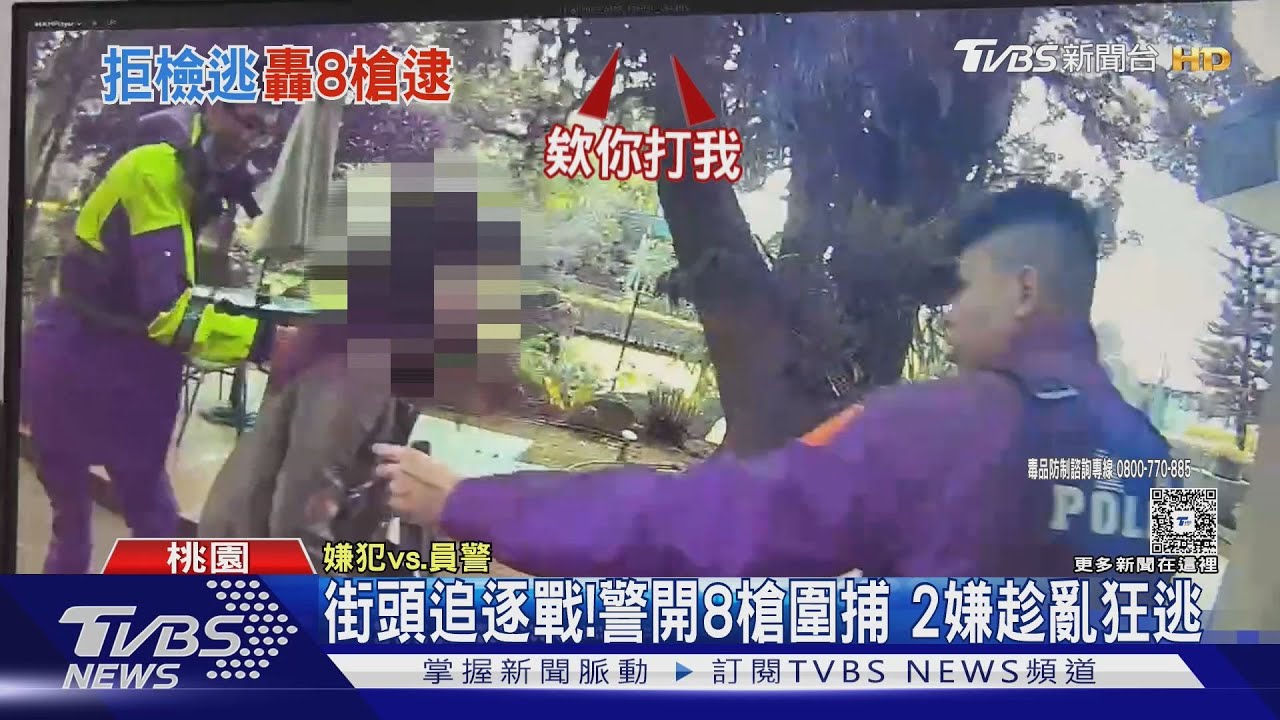 驚險一瞬間！毒駕衝撞警車　落網畫面曝光