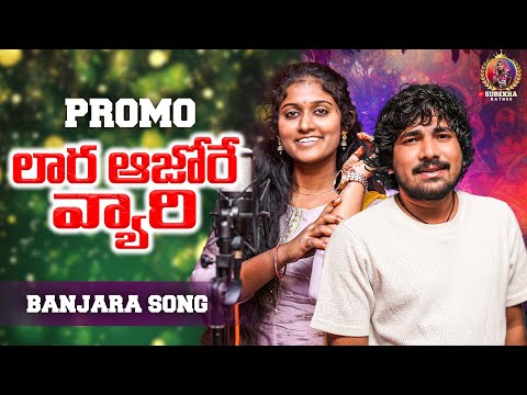 SUREKHA RATHOD and 5 more