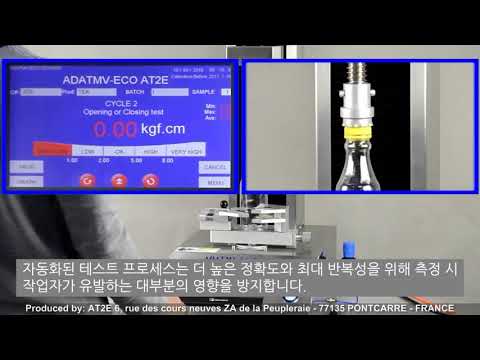 [AT2E] ECO Semi-Automated Torque Tester ADATMV 반자동 토크테스터