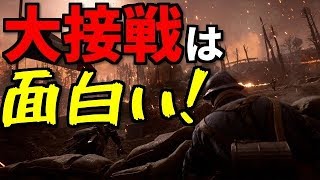 [BF1]  今更動画上げるほどの、GGを見て欲しい。
