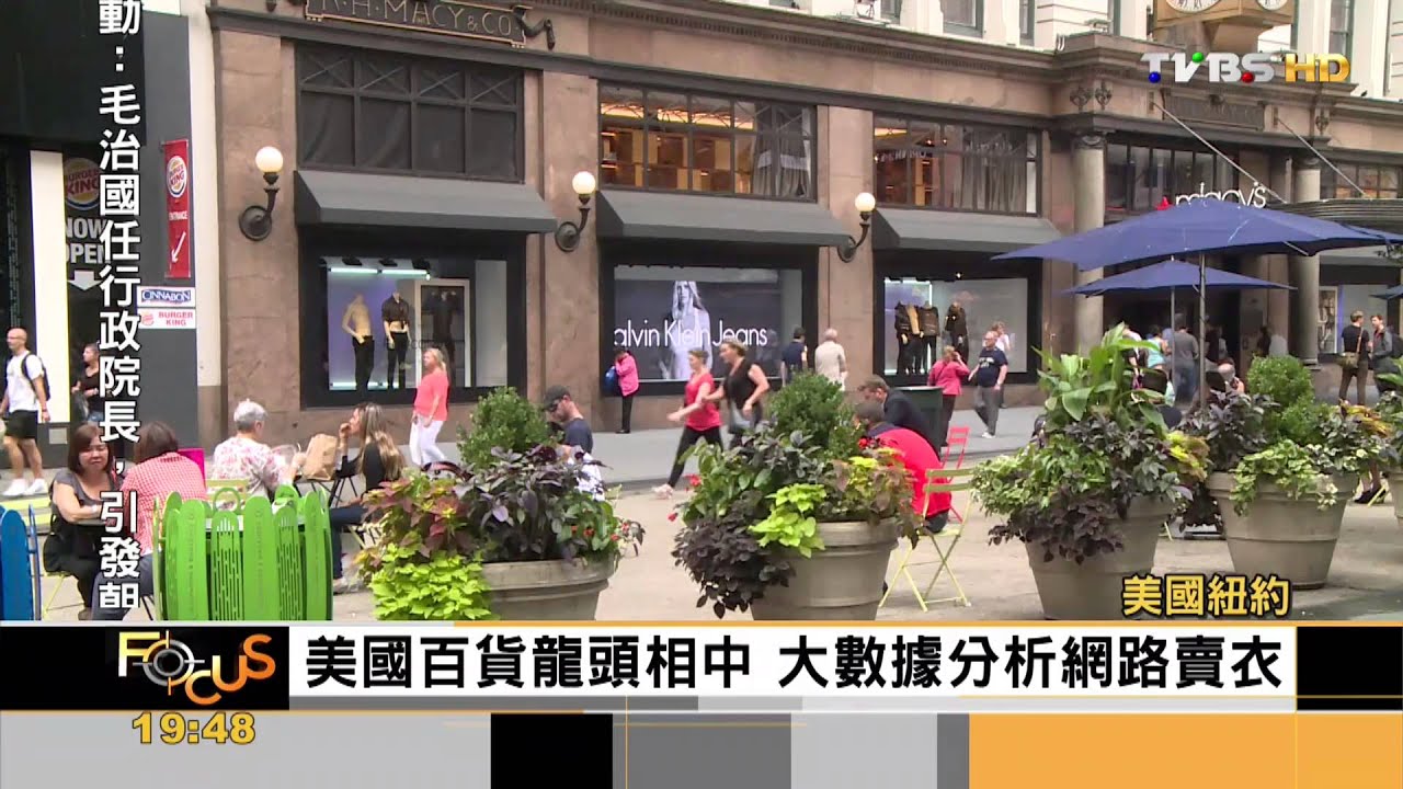 【FOCUS新聞】時尚科技新產業　傳統商品新創配對銷售