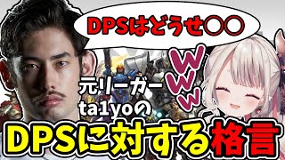 前回優勝のルシオ奈羅花が今回も暴れまわる【にじさんじ切り抜き/奈羅花/SHAKAch/spygea/ta1yotv/天月/Overwatch2】