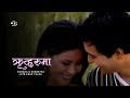 Rituharu Ma Timi By Late Arun Thapa Remake By Buddha N Shrestha