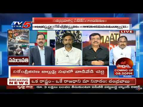 download lagu mp3 mp4 Tv5 Telugu Live, download lagu Tv5 Telugu Live gratis, unduh video klip Tv5 Telugu Live