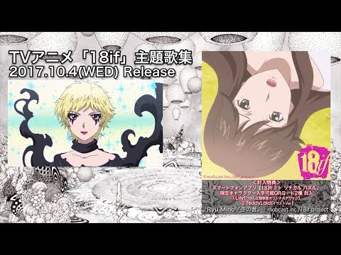 ED8 «Sora no Oto» — Рю Михо