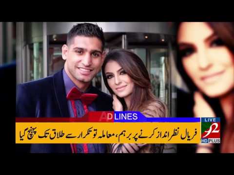92 News Headlines 12:00 AM - 06 August 2017 - 92NewsHDPlus