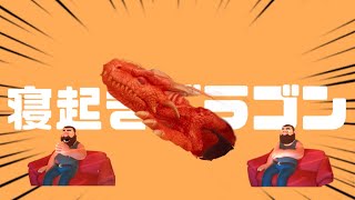 ドラゴンを起こすっていうどう頑張ってもフラグ立つミッション来たwwww【Suicide Guy】
