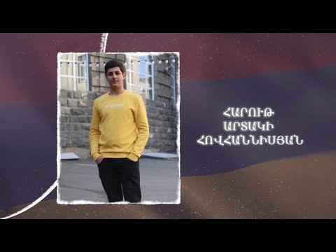 Ձեզ բացակա չենք դնի․ Հարութ  Հովհաննիսյան
