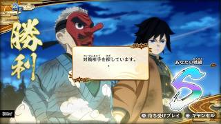 #鬼滅の刃ヒノカミ血風譚2 なにこれ？いきなりラグいやん