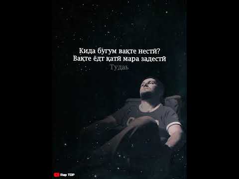 xz corleone - як табасум ( official audio)