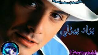 Brad Paisley - She&#39;s Everything to Me - Arabic Lyrics Subtitles