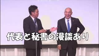 🎉日本保守党 応援の集い IN 福岡〜会場運営記録〜