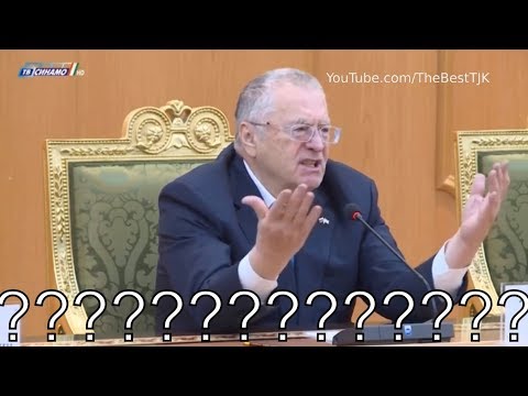 Что думает Жириновский об таджиках, Таджикистане и Эмомали Р.