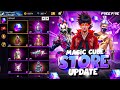 MAGIC CUBE STORE UPDATE FREE FIRE FREE FIRE FREE MAGIC CUBE 8TH ANNIVERSARY EVENT FREE FIRE