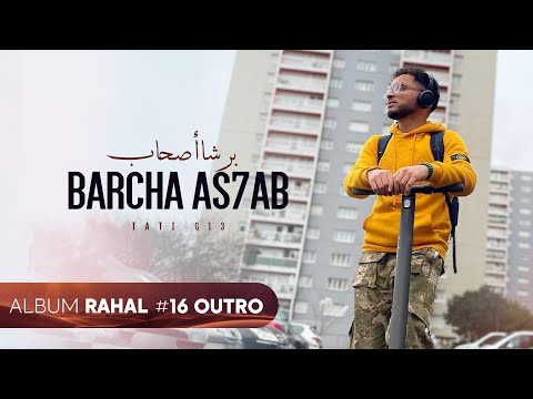 برشا اصحاب تاتي جي 13
