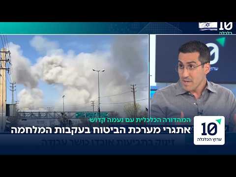 איך חברות הביטוח מציגות רווחי עתק בזמן שהמבוטחים חוטפים דחיות?