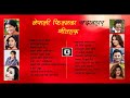 EVERGREEN OLD NEPALI MOVIES SONGS COLLECTION OLD NEPALI ROMANTIC SONGS COLLECTION