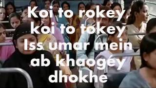 Dil To Bachcha Hai Ji-Karaoke(audacity) & Lyrics-Ishqiya