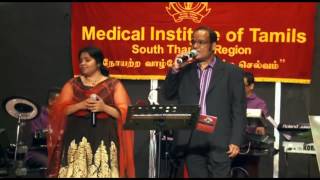 Download lagu Poothirukkum Vizhi Eduthu Malai Thoddukkava mp3 Download lagu Poothirukkum Vizhi Eduthu Malai Thoddukkava mp3