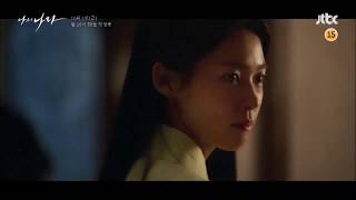 U-mb5 &amp; SEAGATE DJ (Feat. Seo Ho) - Remember (HunSub) My Country: The New Age OST