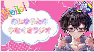 今日はマダミスでもやりますか！？【ネタバレ注意】