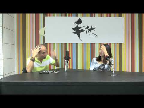 達仁在線 181013 ep189 p1 of 2 狗骨灰如何安放